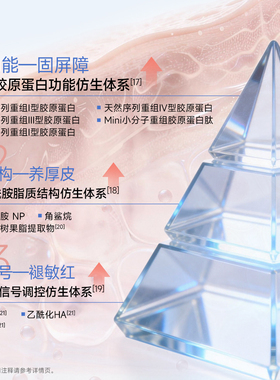 【百亿】可复美胶原水乳套装官方旗舰店正品补水保湿水乳旅行装