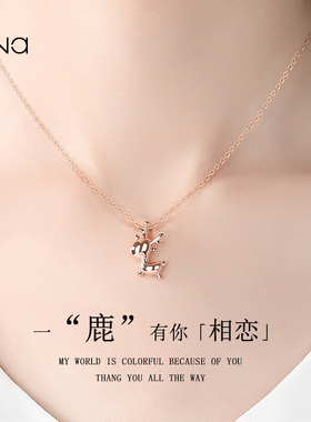 vanas925一路有你项链