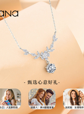 vana一克拉·紫藤花纯银项链女款