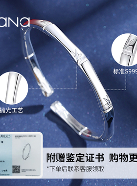 vana女款纯银轻奢小众手镯