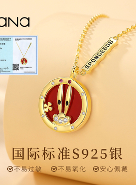 vana海绵宝宝系列蟹老板纯银项链