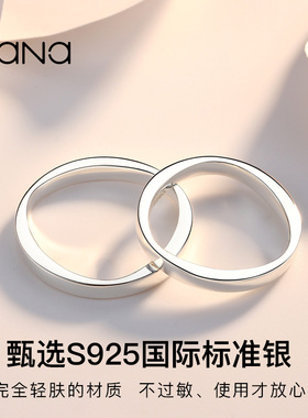 vana戒指情侣款纯银小众设计