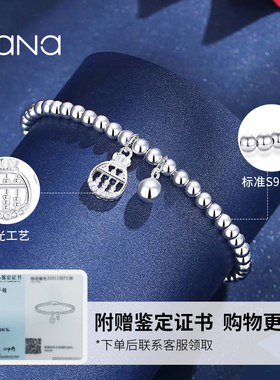 vana女款纯银轻奢小众手链