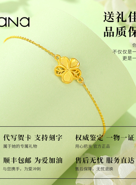 vana足金999樱花手链黄金手饰女