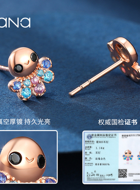 vana小章鱼耳钉女纯银耳饰