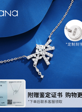 vana灿花镜项链女纯银送女友