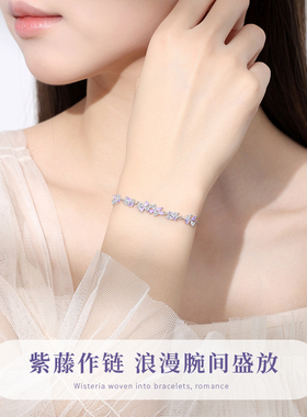 vana女款纯银轻奢小众手链