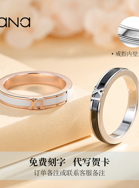 vana陶瓷情侣戒指女纯银一对