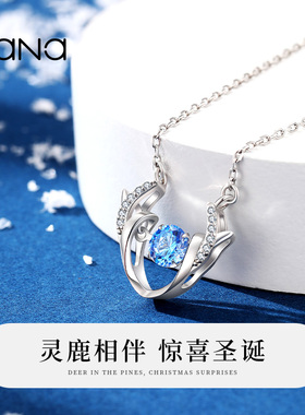 vana一鹿有你项链纯银女圣诞礼物