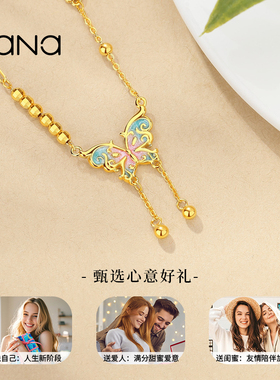 vana花蝶同舞S925银项链女款精致