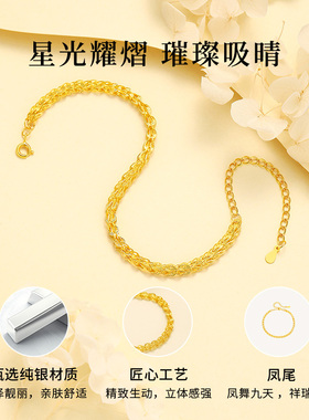 vana凤尾手链纯银S925女2026新款