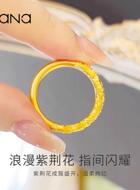 vana足金紫荆花戒指女款