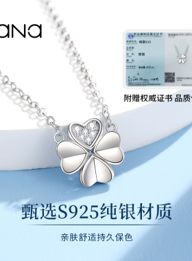 vana纯银女款轻奢小众项链