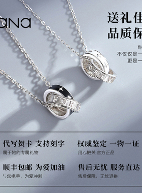 vana星环情侣项链S925银项链女款