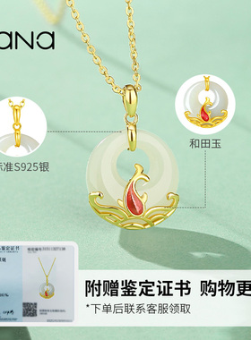 vana纯银女款轻奢小众项链