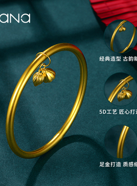 vana古法黄金手镯生日礼物送女友