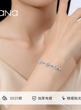 vana四叶草手链纯银女2026新款