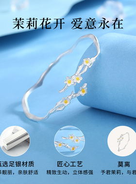 vana莫离银手镯女款纯银足银