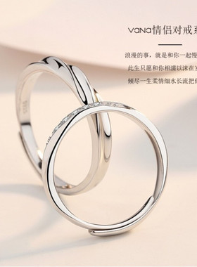 vana女纯银莫比乌斯情侣戒指