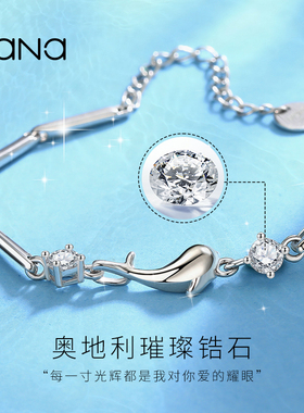 vana女款纯银轻奢小众手链