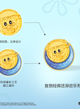 vana足金999海绵宝宝月亮串珠