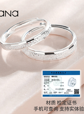vana纯银情侣款轻奢小众戒指