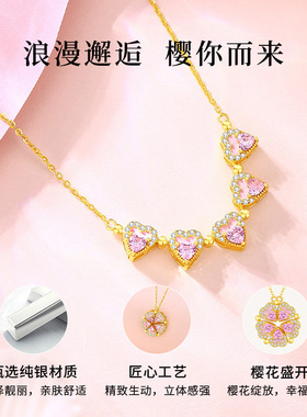 vana樱花盛开项链女纯银S925银