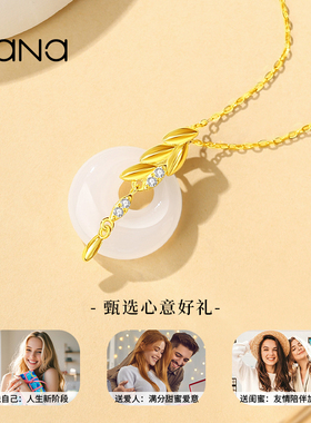 vana平安扣项链玉髓吊坠