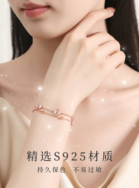 vana双层四叶草女款S925纯银手链