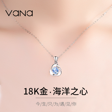 vana18K白金项链夏海洋之心铂金首饰施华洛世奇锆生日礼物送女友