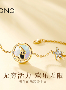 vana派大星贝母手链女纯银小众