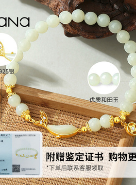 vana纯银女款轻奢小众手串