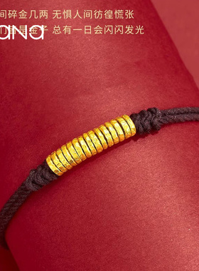 vana女足金999盘缠编织情侣手绳