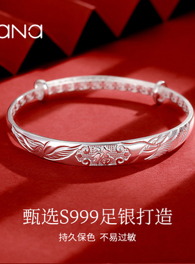 vana纯银999女款轻奢小众手镯