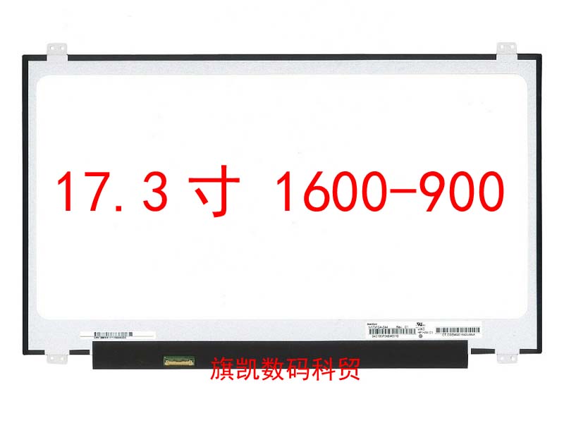 NT173WDM-N11 N173FGA-E44 B173RTN02.1 N173FGE-E23 B173RTN01.1-图0