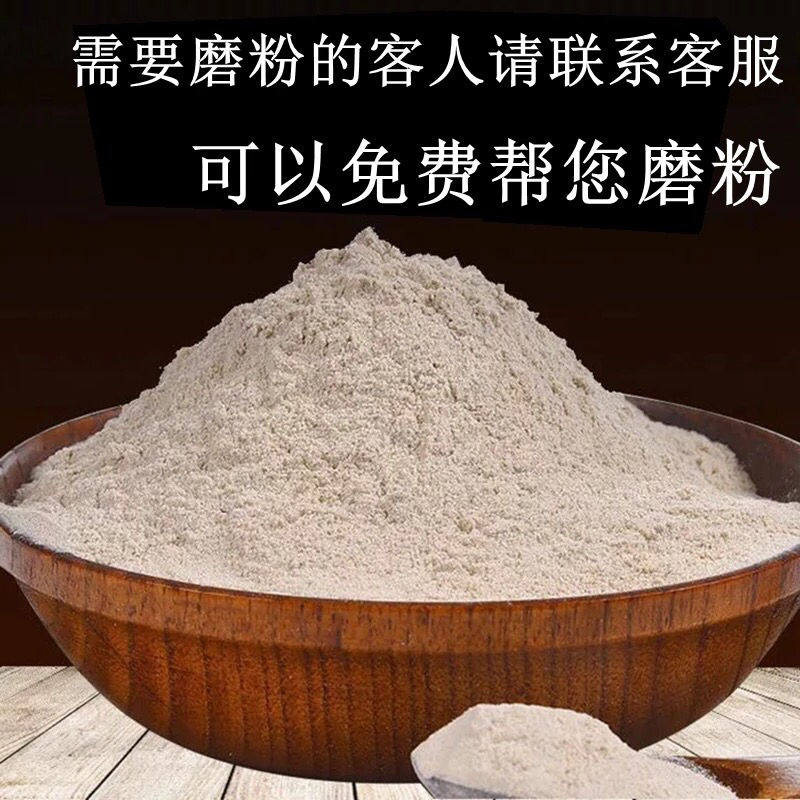  爱禧氏天麻