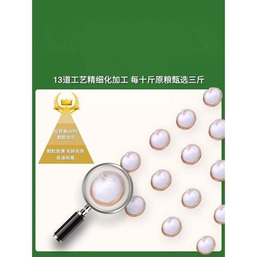 【包邮】稼祺藜麦官方旗舰店高原青海白藜麦无麸质 - 图2