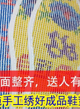 【纯手工.绣好的】可直接穿