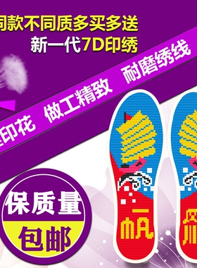 【宫廷秀】传统刺绣工艺