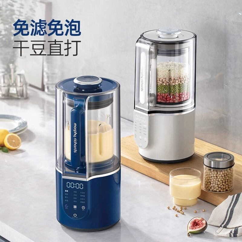 摩飞柔声破壁机家用婴儿米糊机全自动豆浆机多功能料理机榨汁机,淘宝优惠券,粉丝福利购,淘宝优惠卷