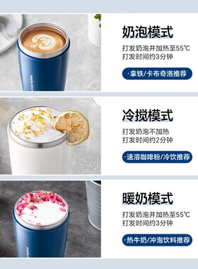 摩飞便携奶泡杯烧水杯加热暖奶杯