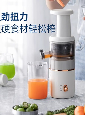 摩飞小型便携式原汁机渣汁分离