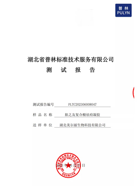 祛痘痘粉刺闭口痘印痘坑青春痘