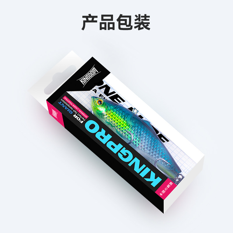 国王路亚饵海钓VIB路亚假饵远投大克重全泳层金枪鱼海鲈海狼拟饵,淘宝优惠券,粉丝福利购,淘宝优惠卷