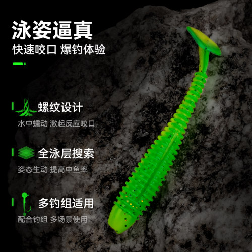 国王路亚螺纹T尾软饵铅头钩根钓倒钓螺旋软虫打黑假饵钓鲈翘鳜鱼 - 图0