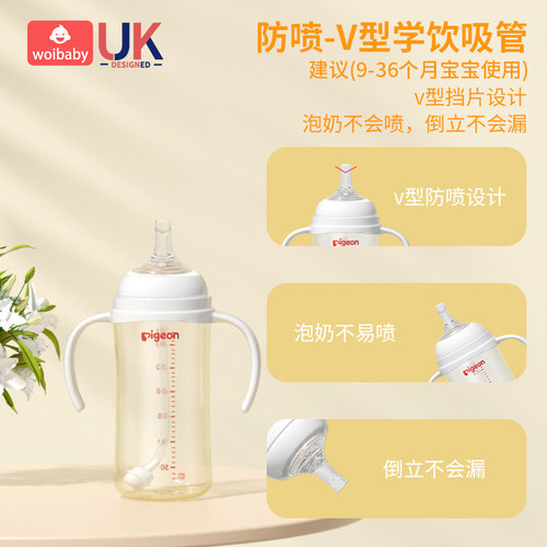 适配贝亲奶瓶配件第三代重力球吸管鸭嘴奶嘴学饮嘴头吸管直饮杯把 - 图1