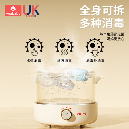 适配贝亲奶瓶配件直饮吸管第三代重力球手柄离乳鸭嘴奶嘴学饮杯盖 - 图3