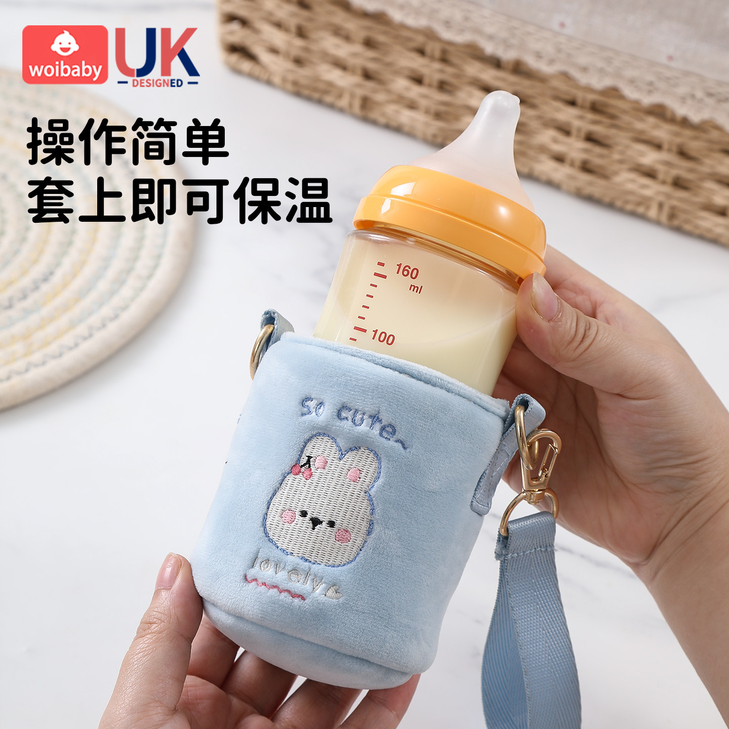 适配贝亲奶瓶保温套赫根保温新生婴儿冬季外出世喜保暖恒温套通用,淘宝优惠券,粉丝福利购,淘宝优惠卷