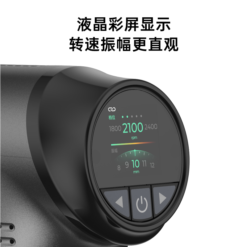 倍益康可变振幅钛Max Ti Pro Max专业级电动深层肌肉按摩器筋膜枪 - 图1