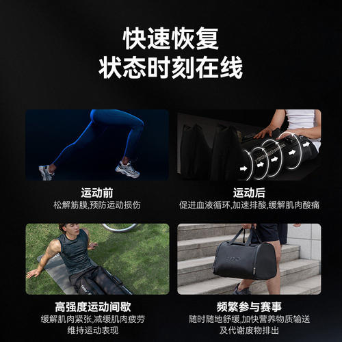 倍益康气动压缩靴腿部气压恢复系统HACM-A1深层肌肉放松按摩器仪 - 图3